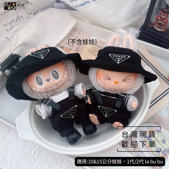 皮帶吊帶褲(品牌黑)