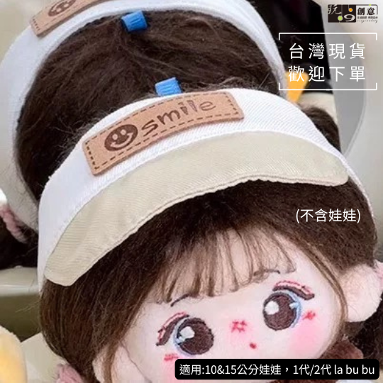 無頂鴨舌帽