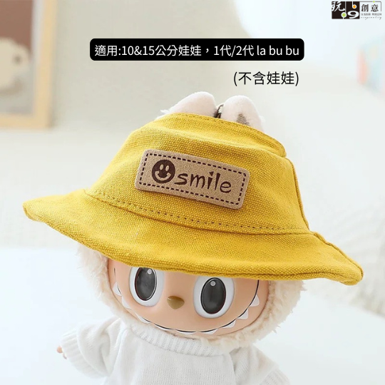 開口漁夫帽