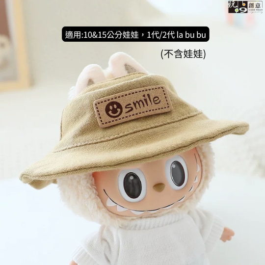 開口漁夫帽