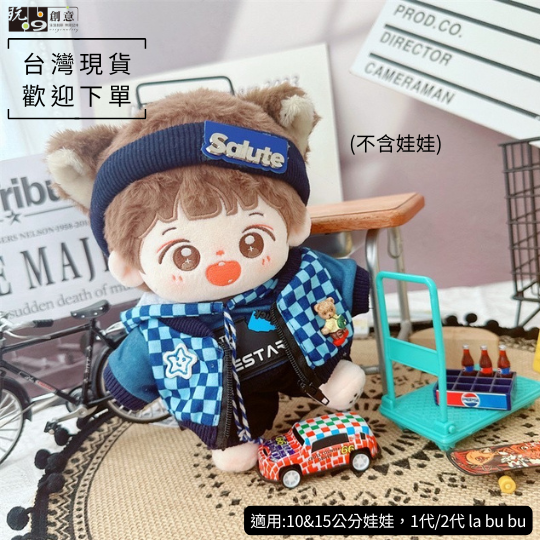 帽T+褲(格子藍)套裝