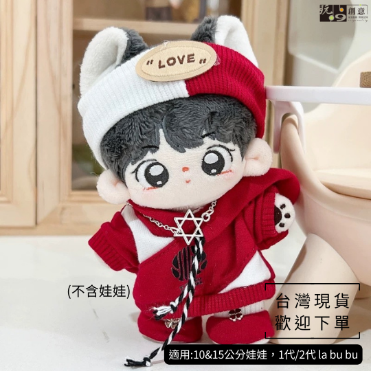 潮男帽T(紅)套裝