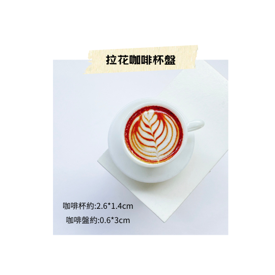 迷你小餐盤