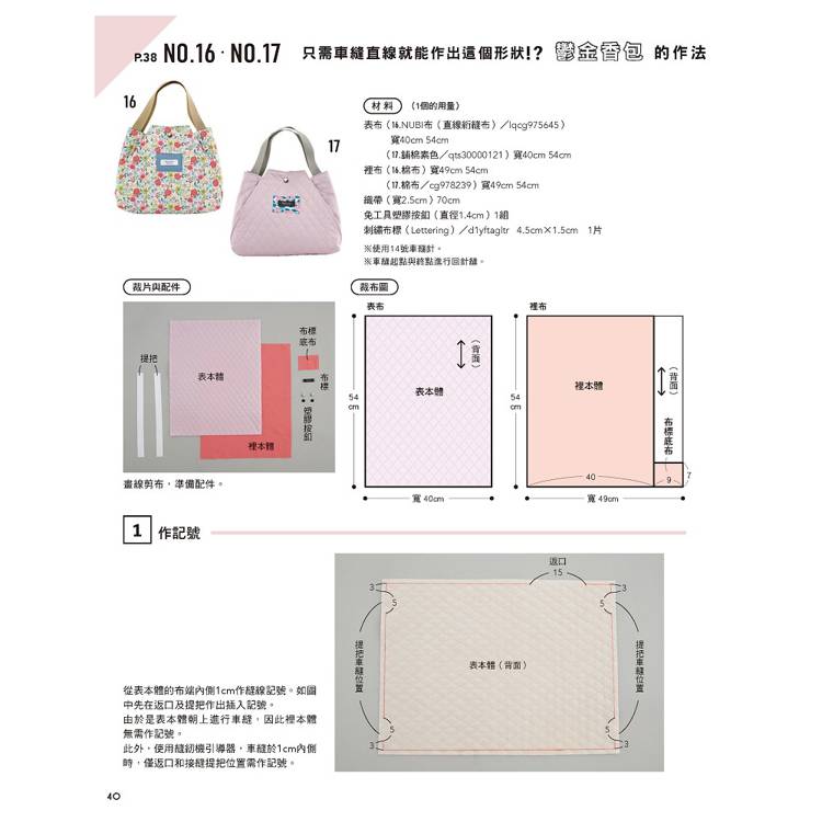 YouTuber小春的魔法製包術