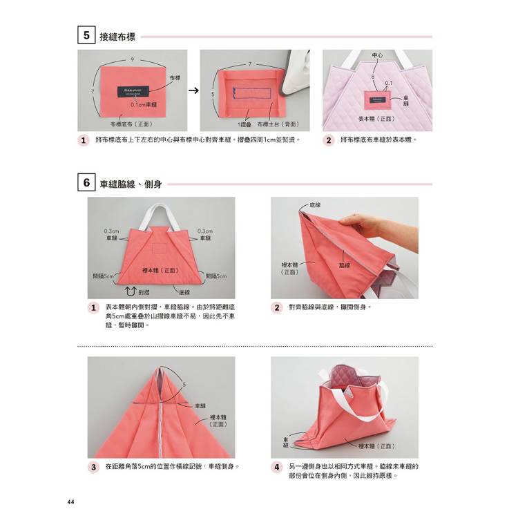 YouTuber小春的魔法製包術