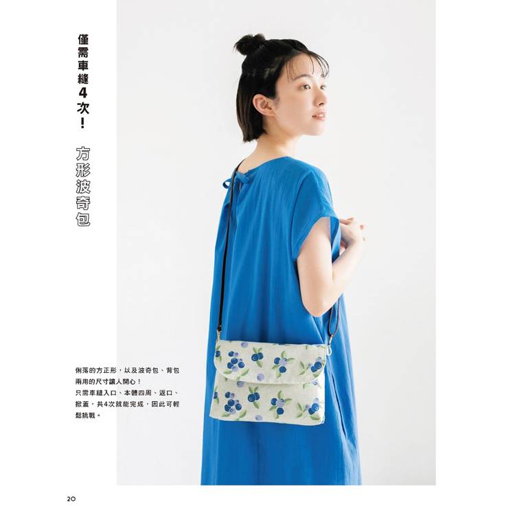 YouTuber小春的魔法製包術