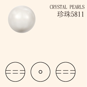 珍珠5811